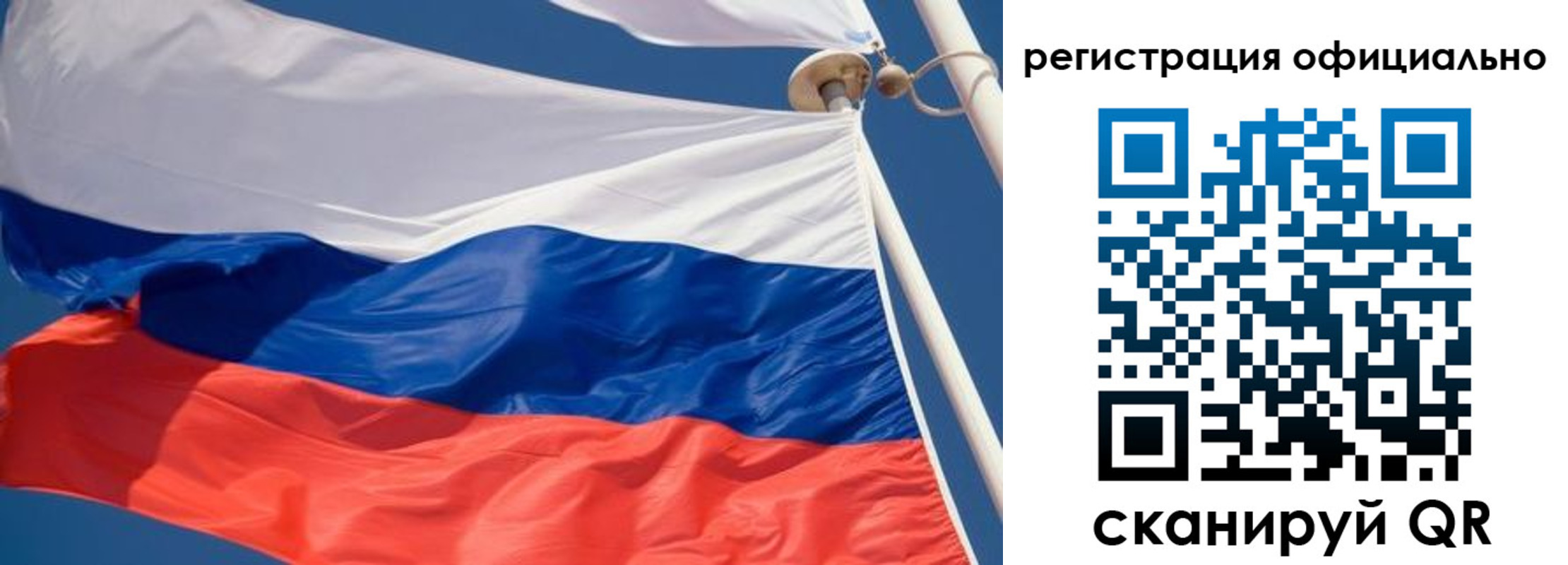 временная регистрация гарантия в Хабаровском крае