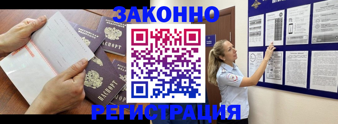 пропишу в квартире в Хабаровском крае